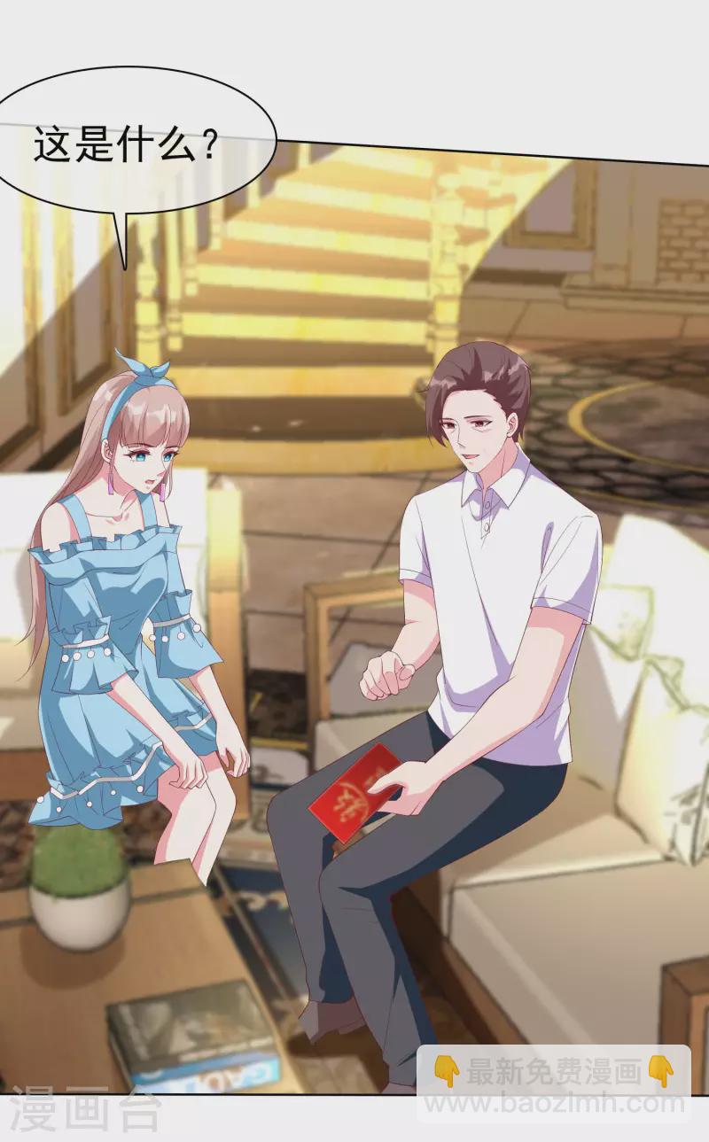 第174话 娆娆终于有真正的生日了！-第231话