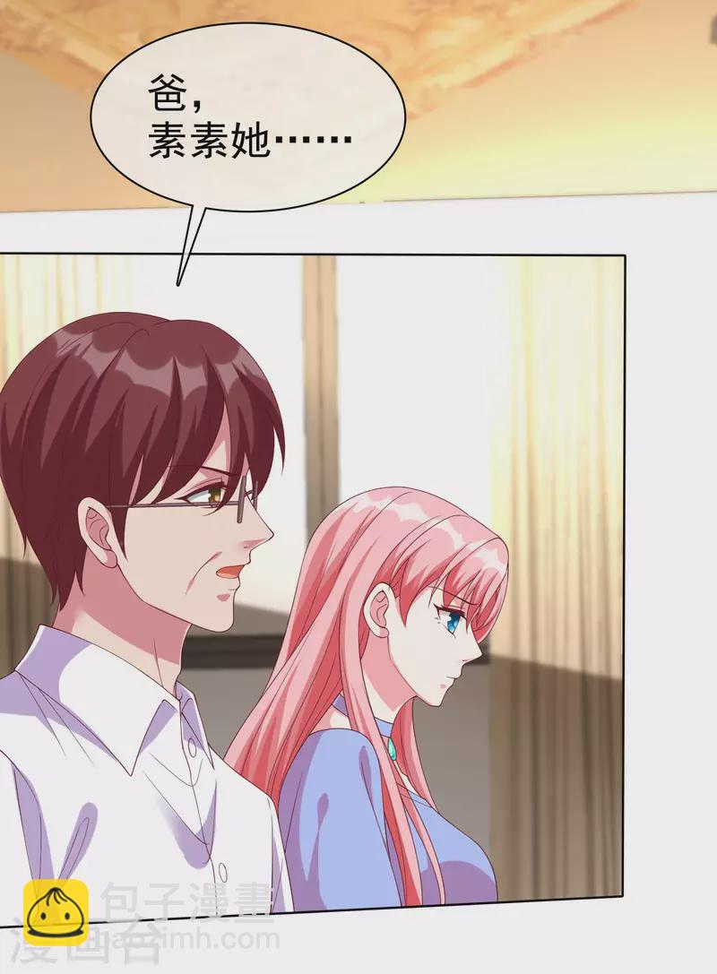 第174话 娆娆终于有真正的生日了！-第231话