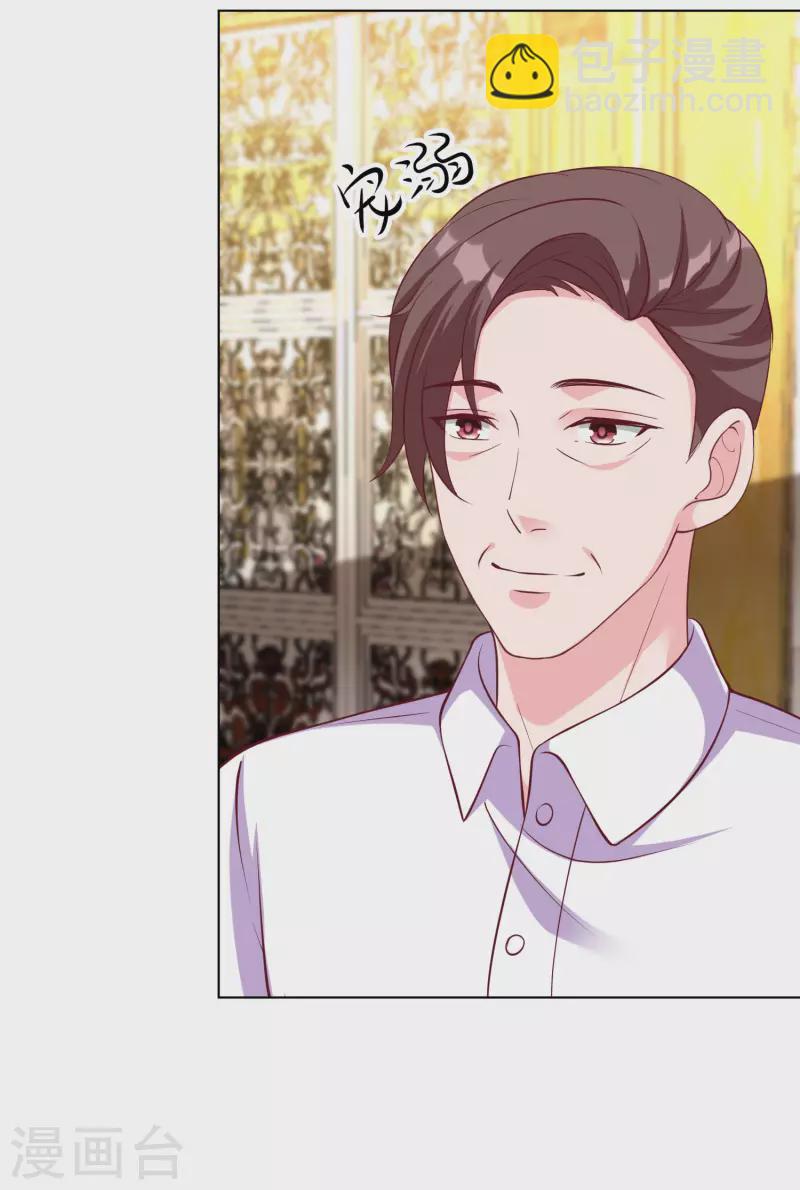 第174话 娆娆终于有真正的生日了！-第231话