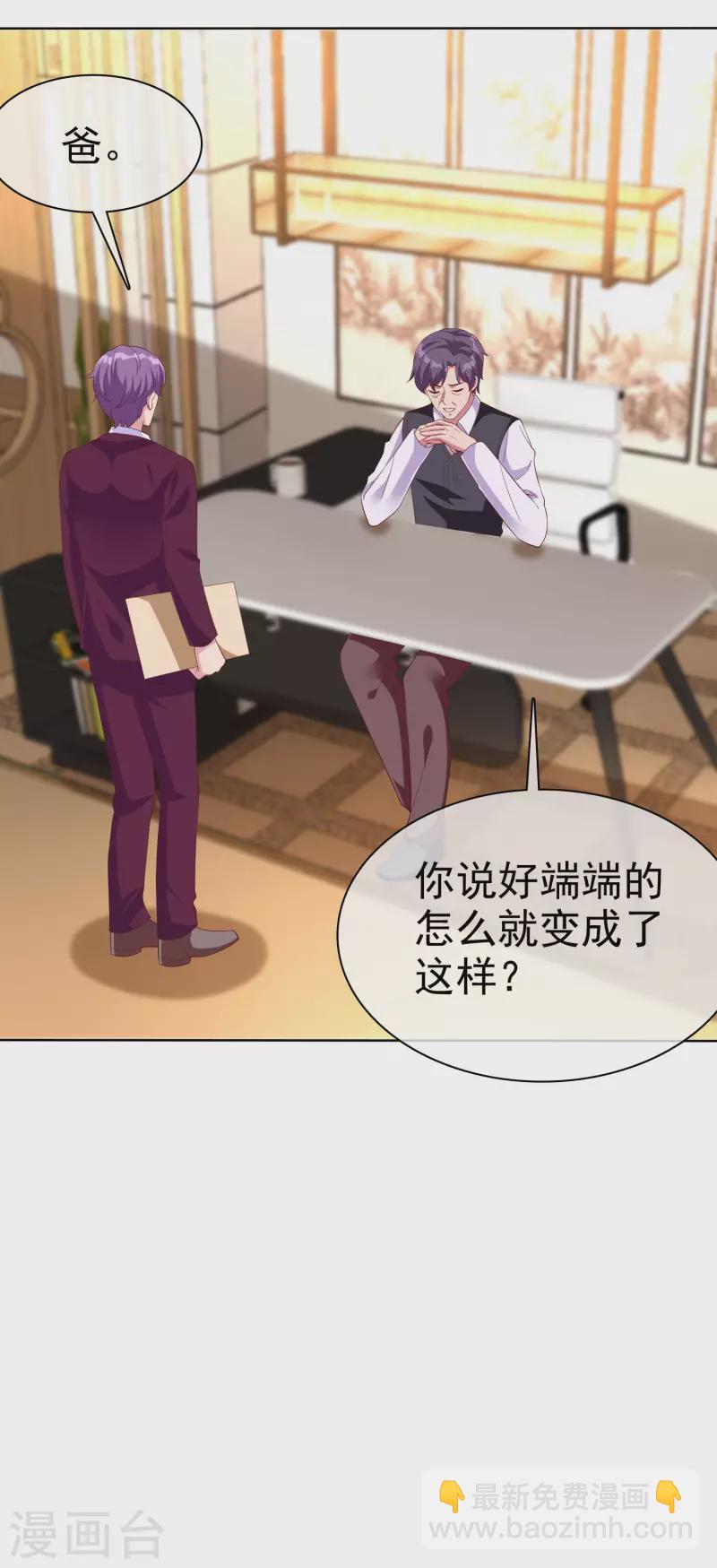 第174话 娆娆终于有真正的生日了！-第231话