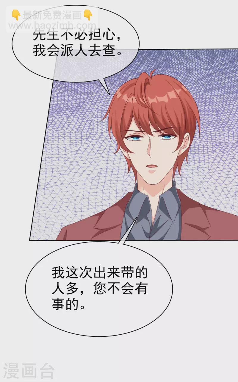 第176话 女王娆上线！-第233话