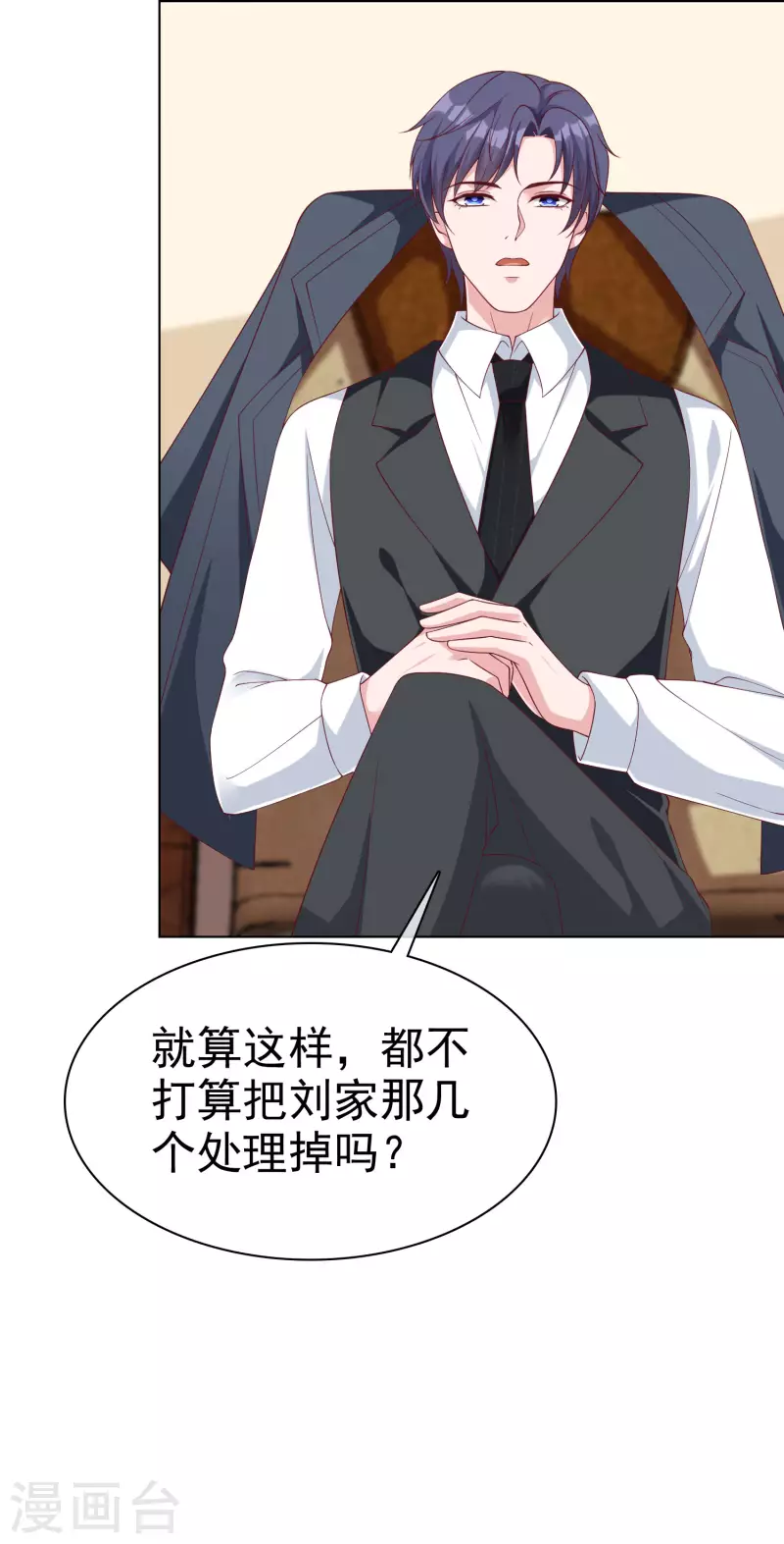 第176话 女王娆上线！-第233话