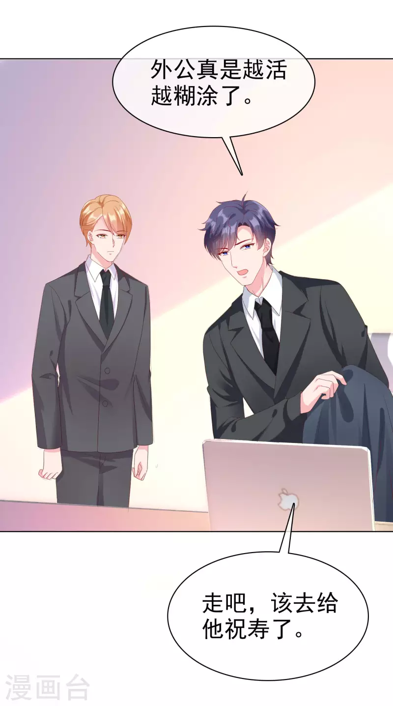 第176话 女王娆上线！-第233话