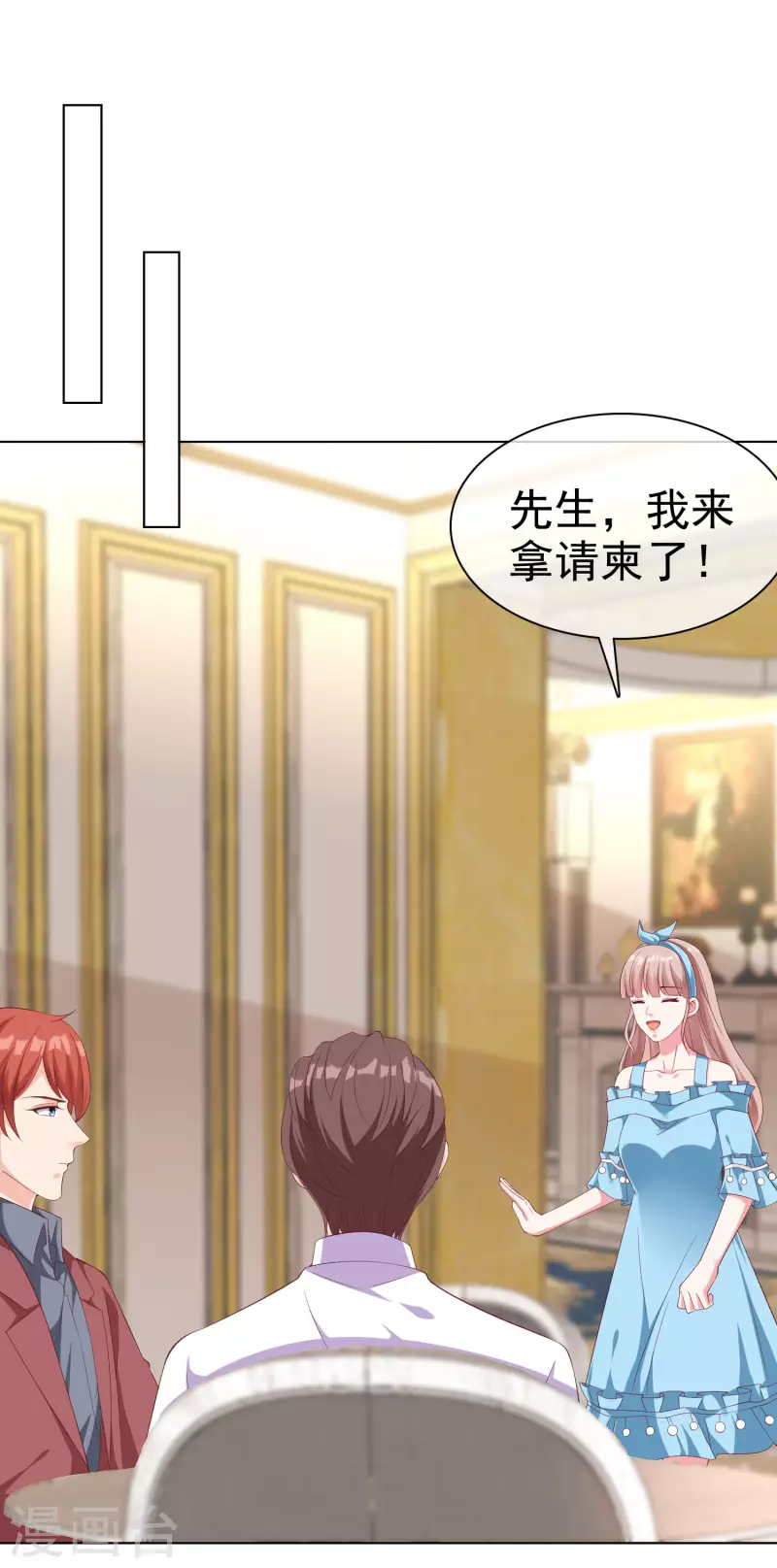 第176话 女王娆上线！-第233话