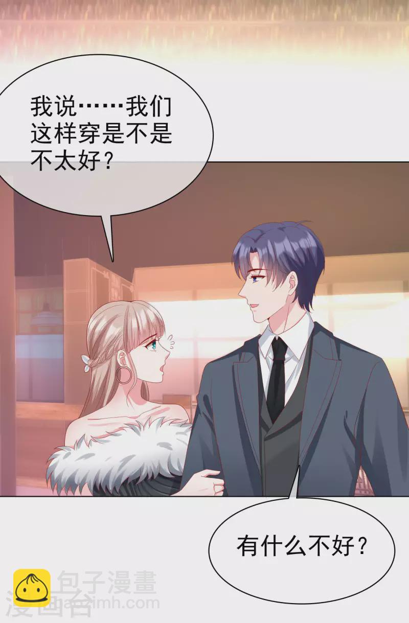 第176话 女王娆上线！-第233话