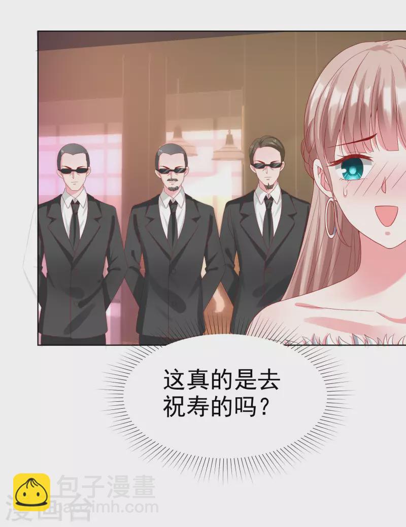 第176话 女王娆上线！-第233话