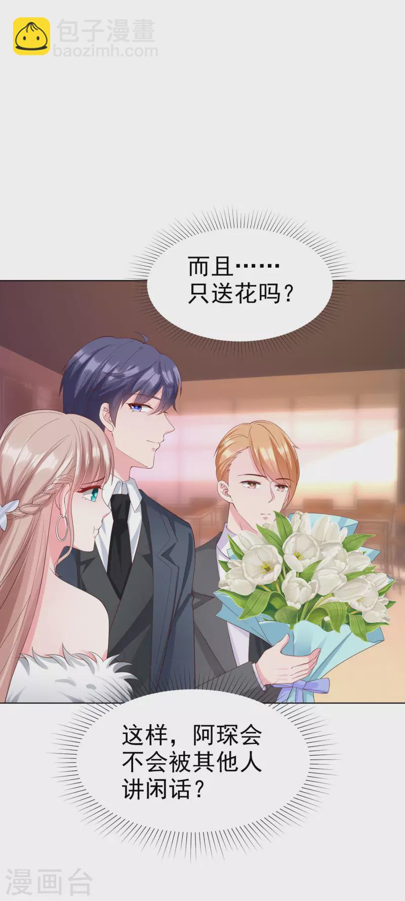 第176话 女王娆上线！-第233话