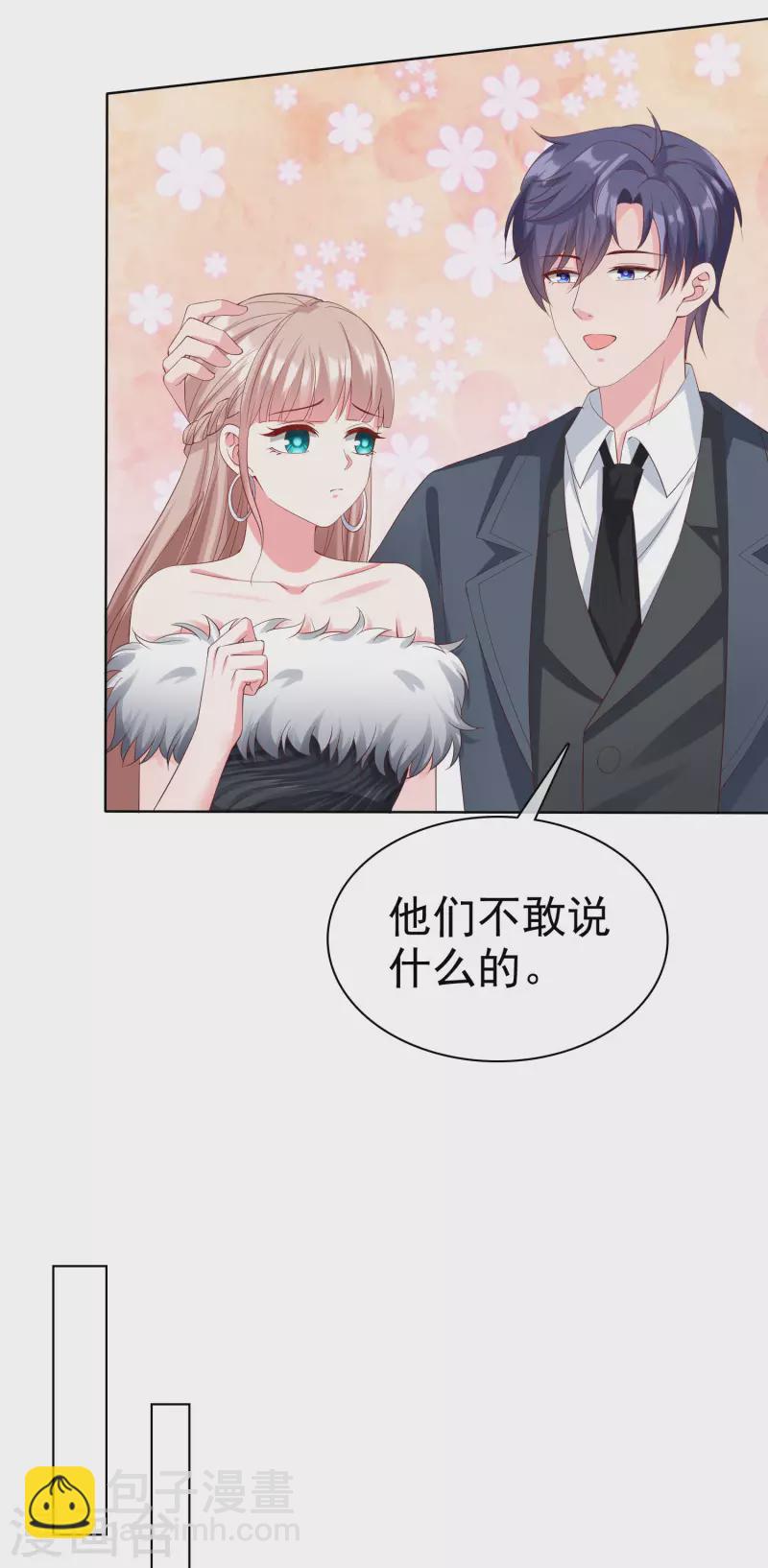 第176话 女王娆上线！-第233话