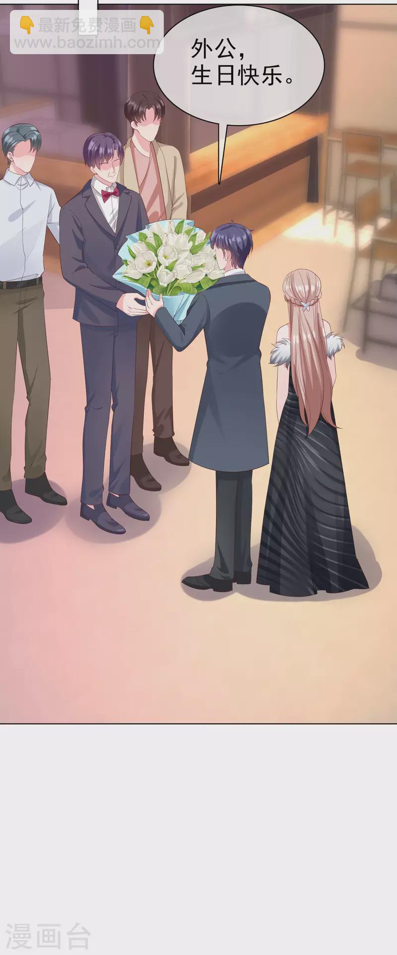 第176话 女王娆上线！-第233话