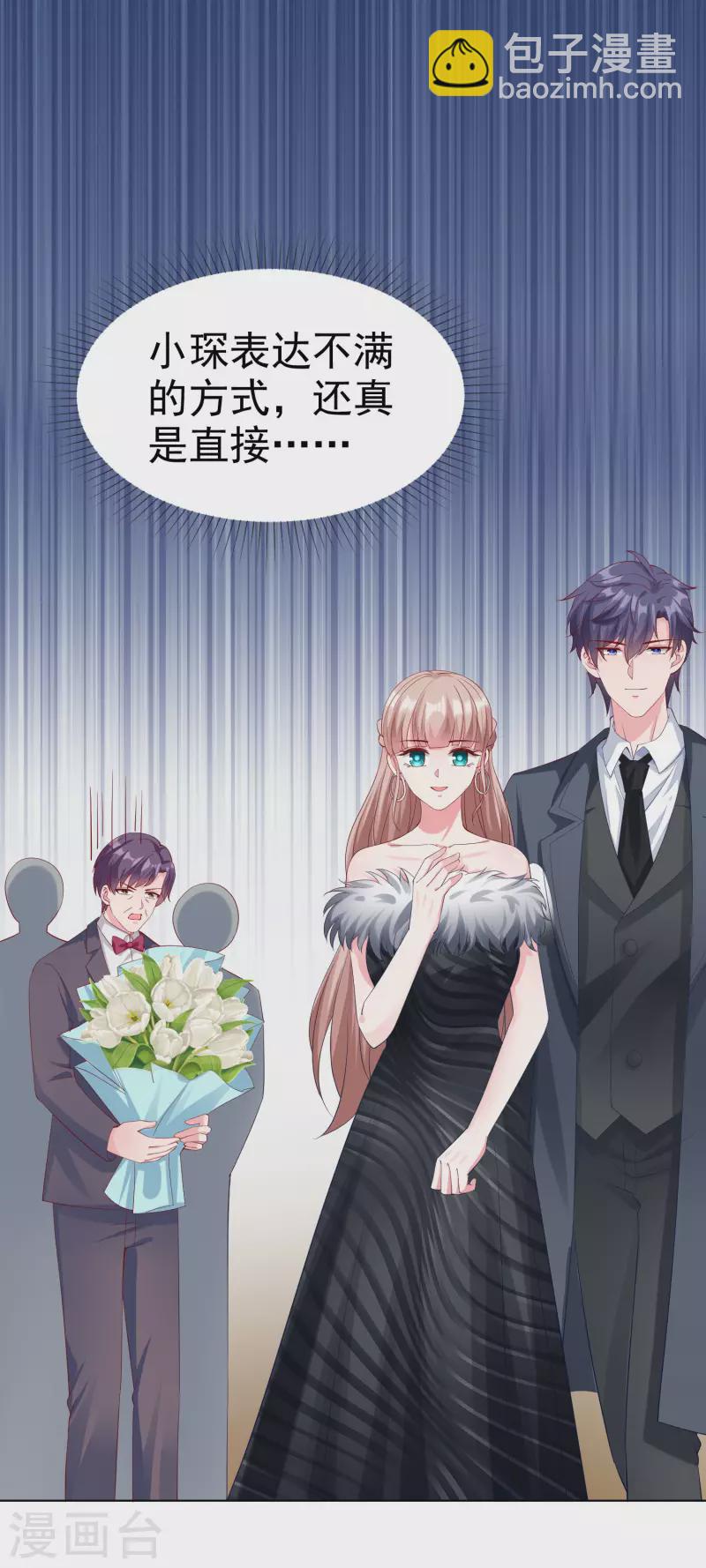 第176话 女王娆上线！-第233话