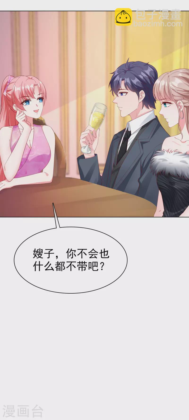 第176话 女王娆上线！-第233话