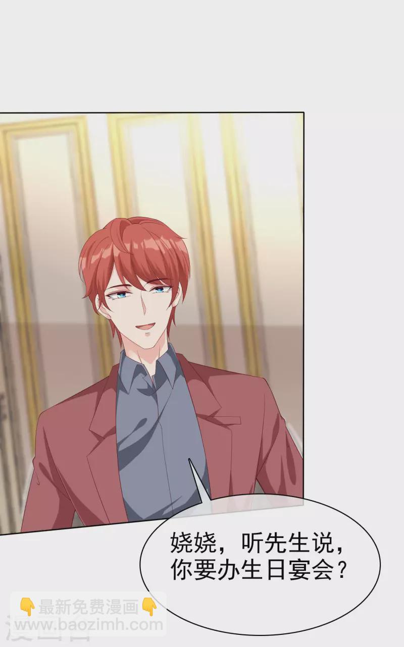 第176话 女王娆上线！-第233话
