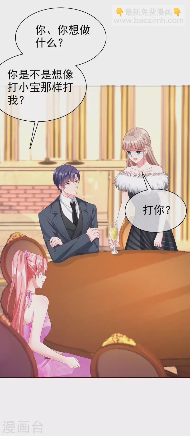 第176话 女王娆上线！-第233话