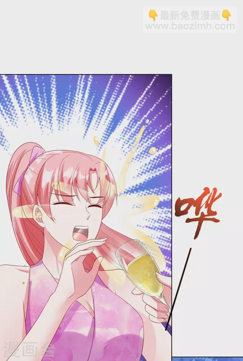 第176话 女王娆上线！-第233话
