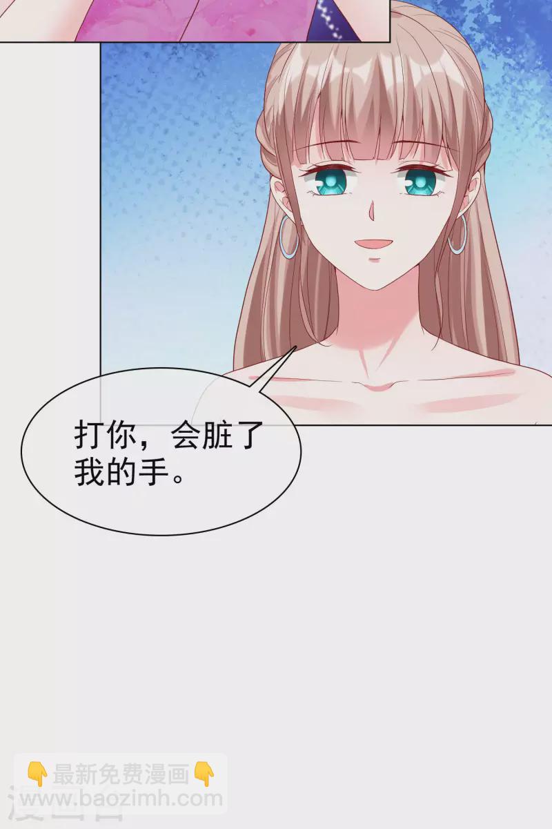 第176话 女王娆上线！-第233话