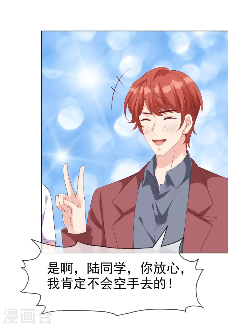 第176话 女王娆上线！-第233话