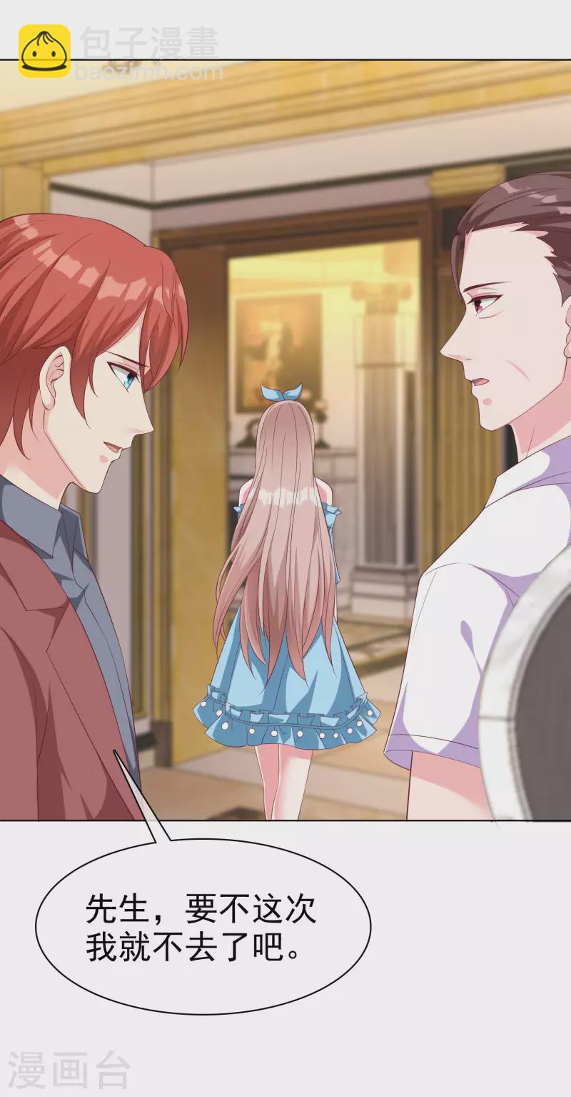 第176话 女王娆上线！-第233话