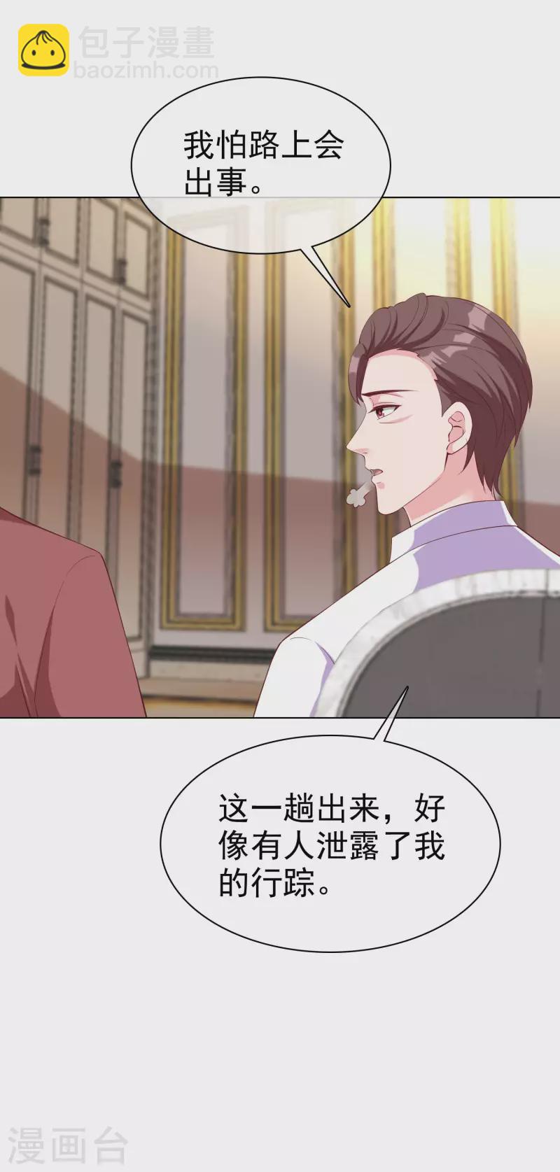 第176话 女王娆上线！-第233话