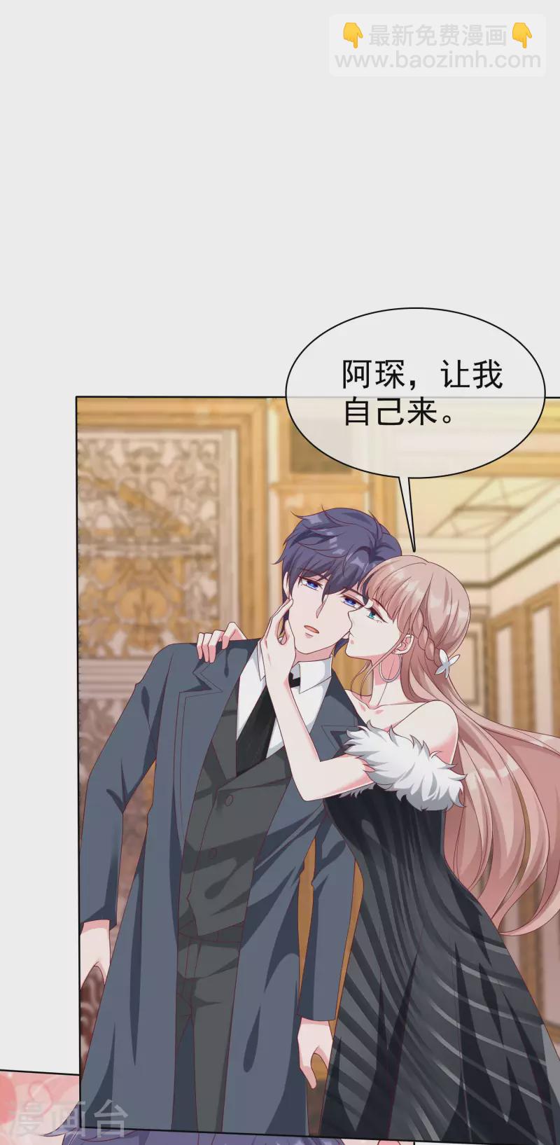 第177话 打脸啪啪啪！-第235话