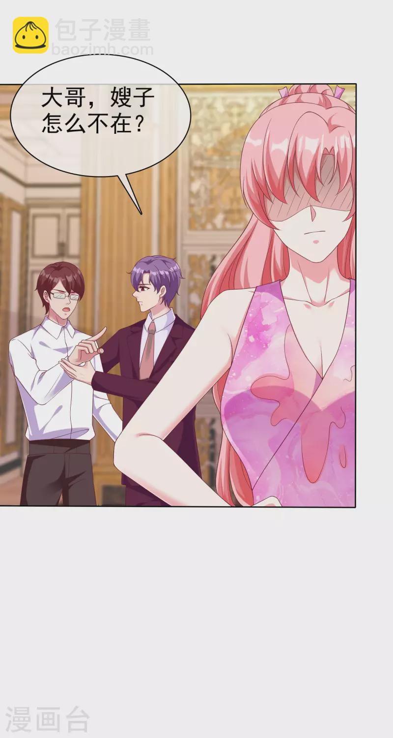 第177话 打脸啪啪啪！-第235话