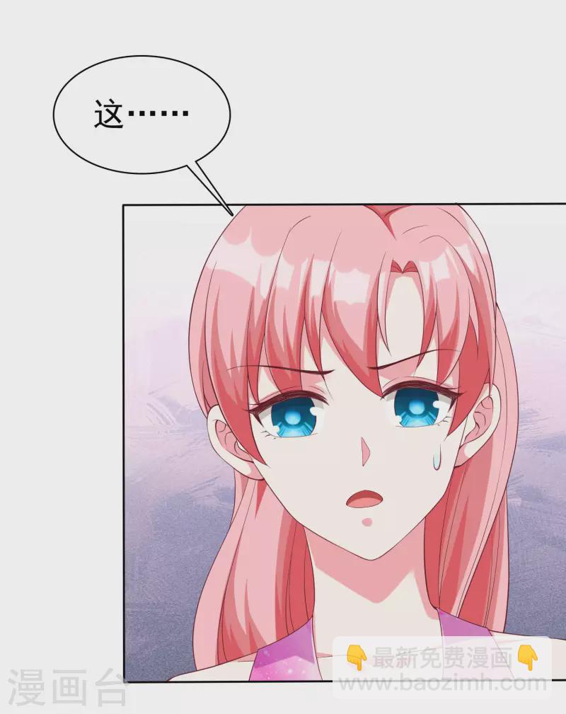 第177话 打脸啪啪啪！-第235话