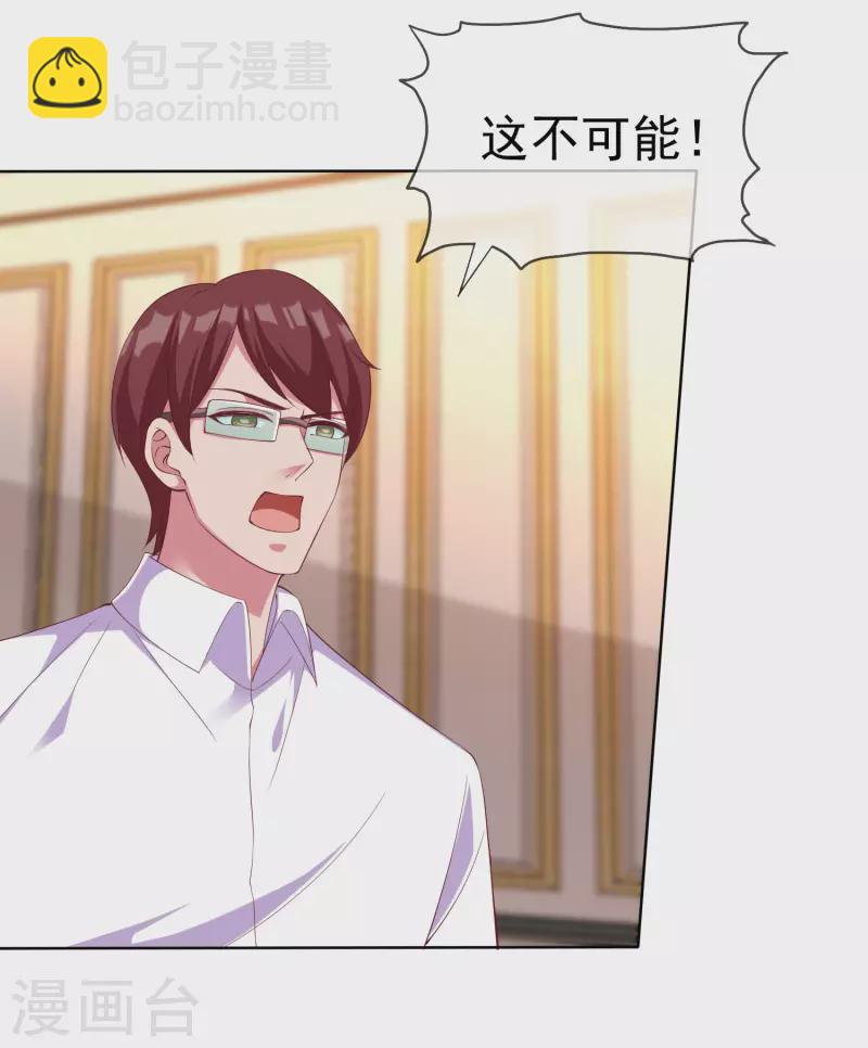 第177话 打脸啪啪啪！-第235话