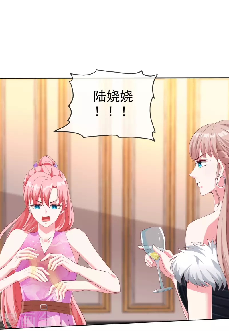 第177话 打脸啪啪啪！-第235话