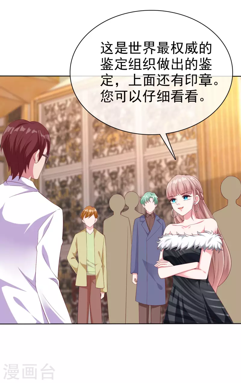 第177话 打脸啪啪啪！-第235话