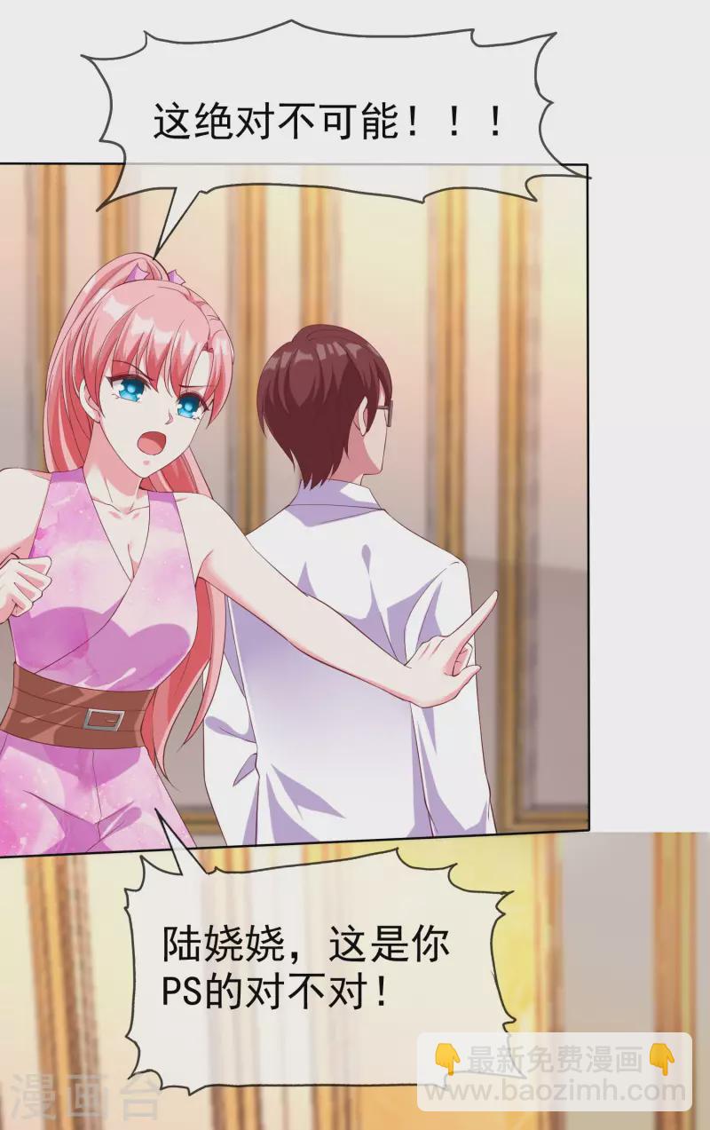 第177话 打脸啪啪啪！-第235话