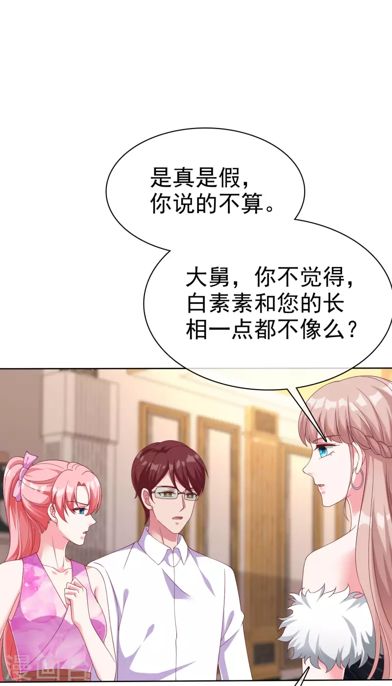 第177话 打脸啪啪啪！-第235话