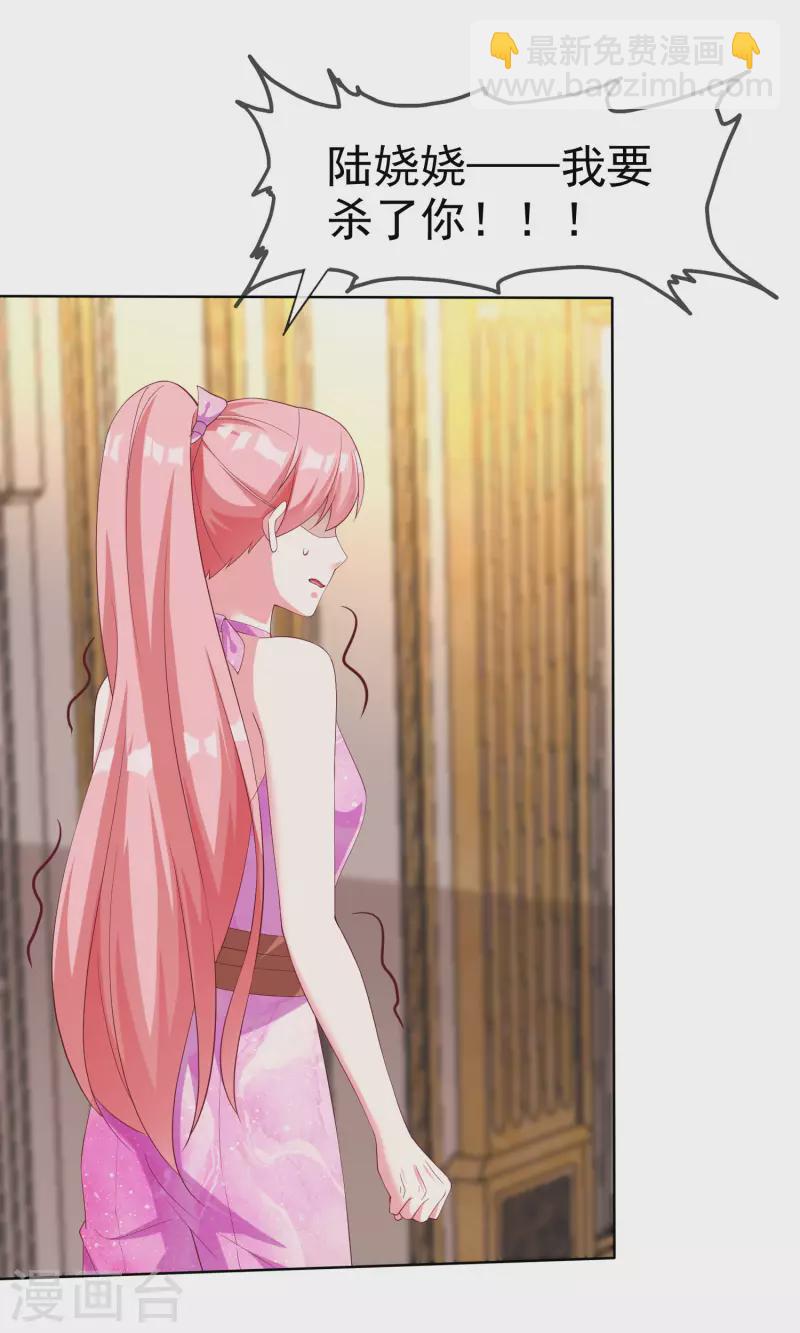 第177话 打脸啪啪啪！-第235话
