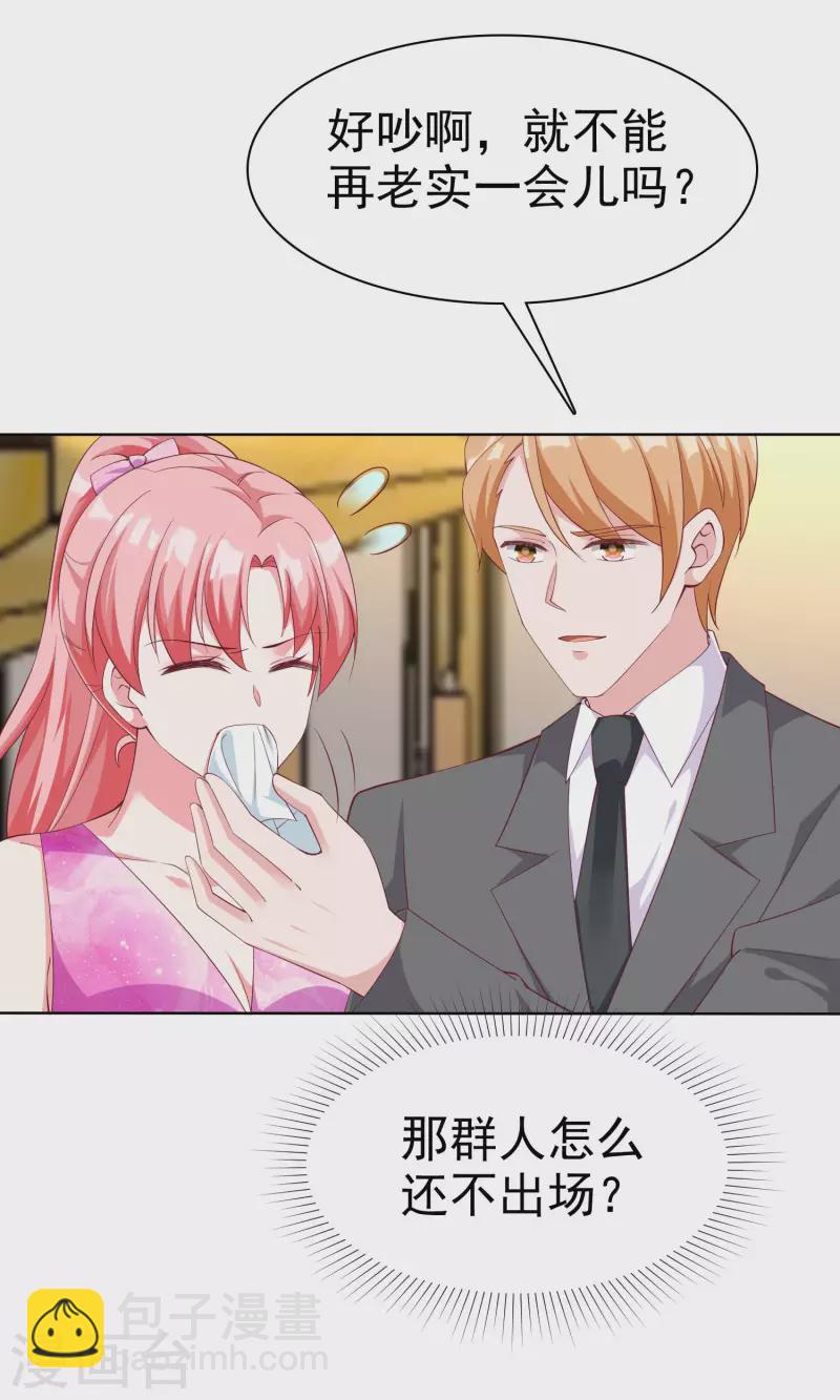 第177话 打脸啪啪啪！-第235话