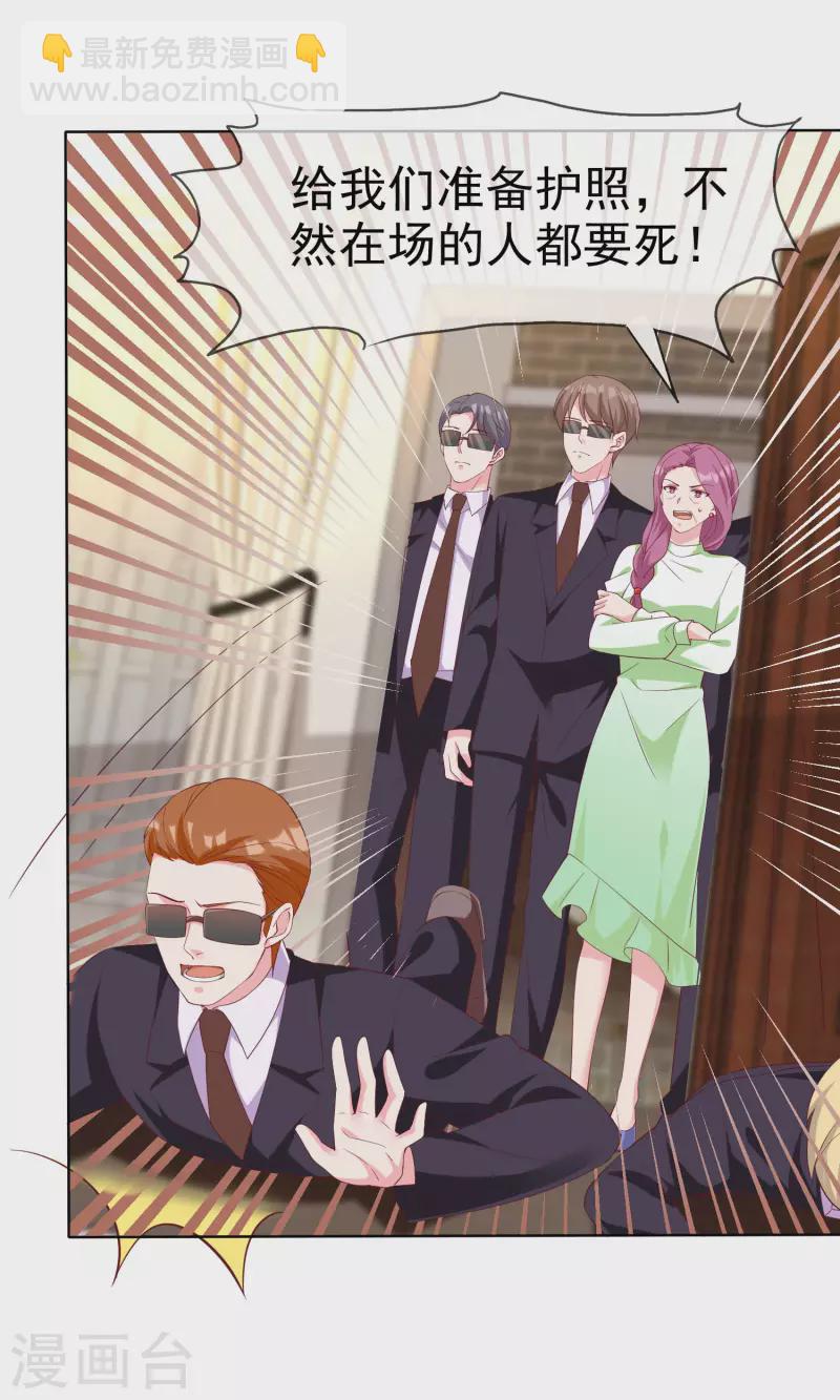 第177话 打脸啪啪啪！-第235话