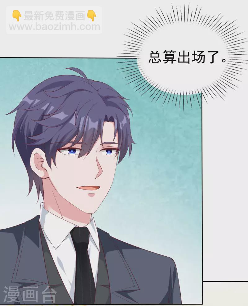 第177话 打脸啪啪啪！-第235话