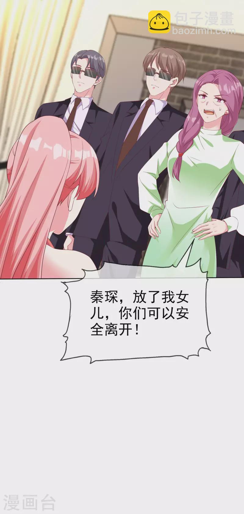 第177话 打脸啪啪啪！-第235话
