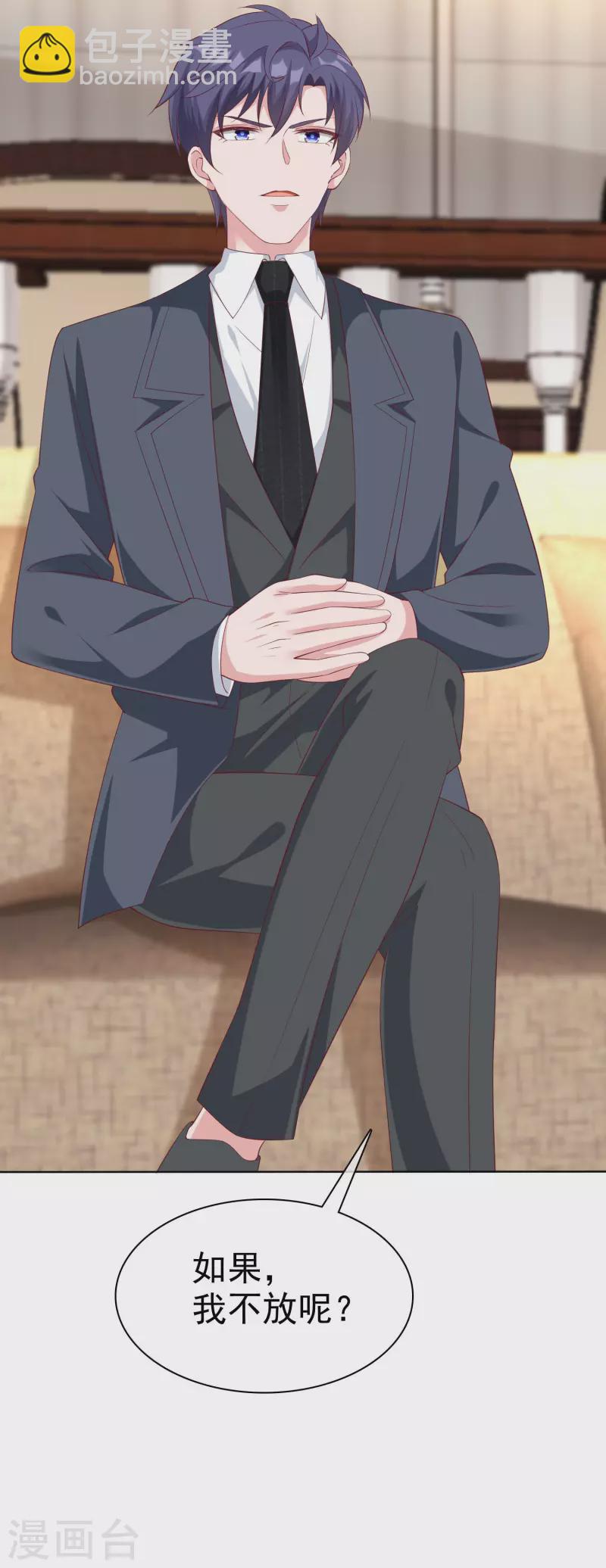 第177话 打脸啪啪啪！-第235话