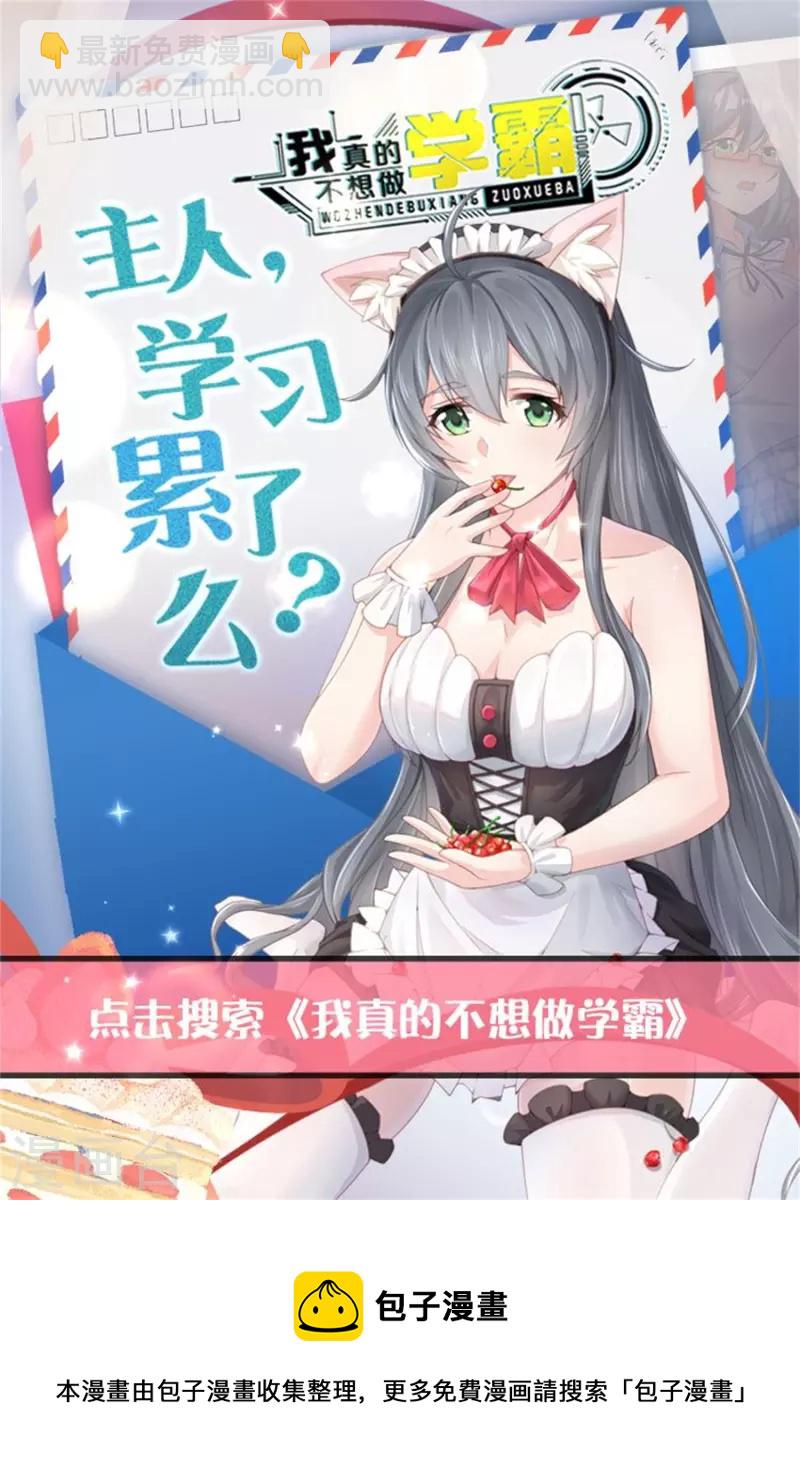 第177话 打脸啪啪啪！-第235话