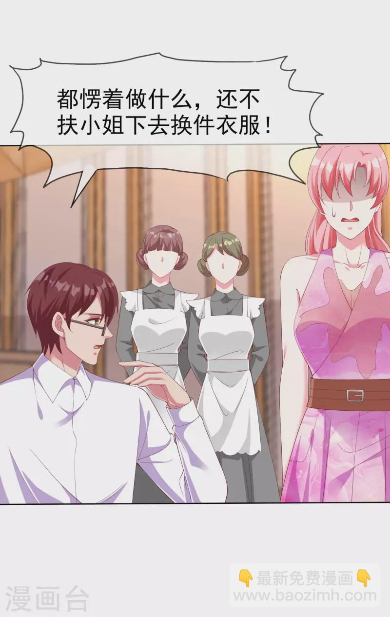 第177话 打脸啪啪啪！-第235话