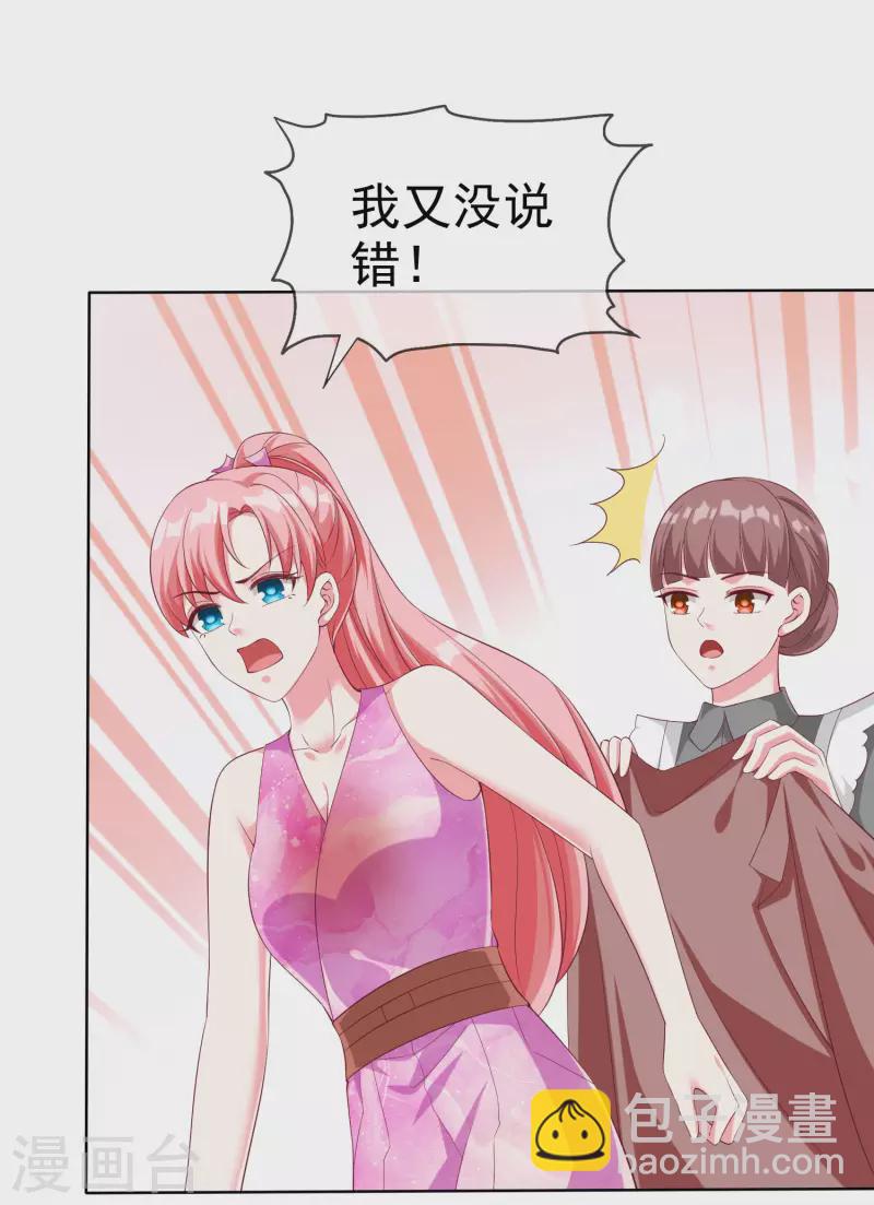 第177话 打脸啪啪啪！-第235话