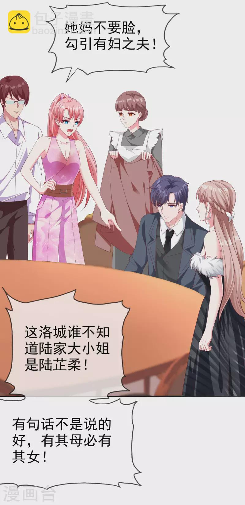 第177话 打脸啪啪啪！-第235话