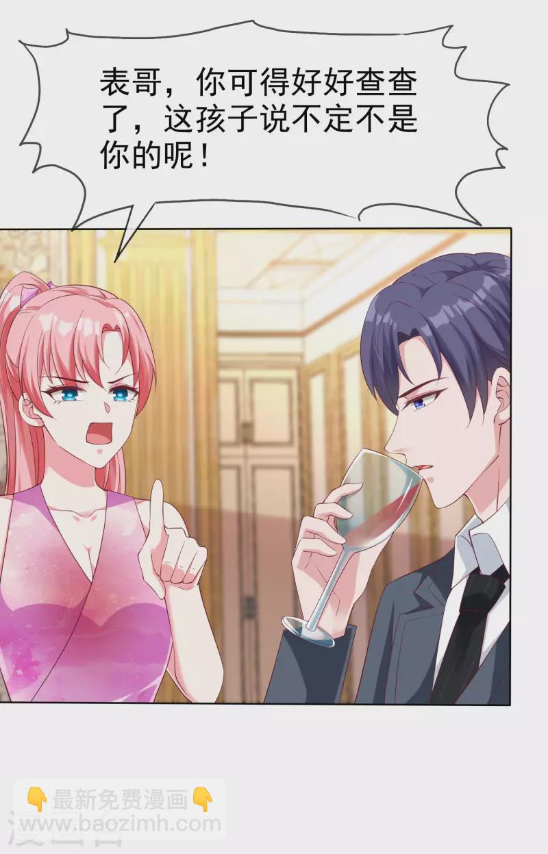 第177话 打脸啪啪啪！-第235话
