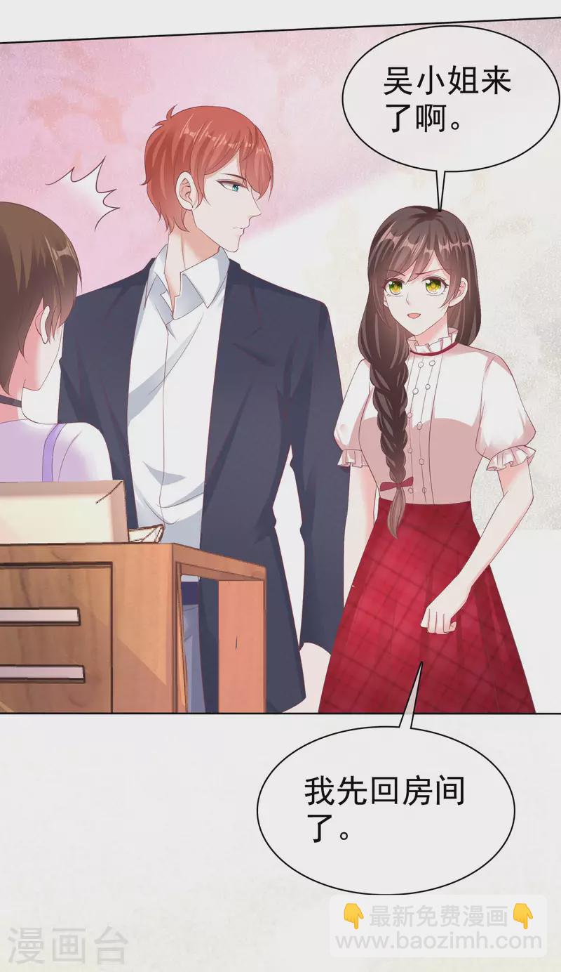 第179话 特别的怀孕体验~-第237话