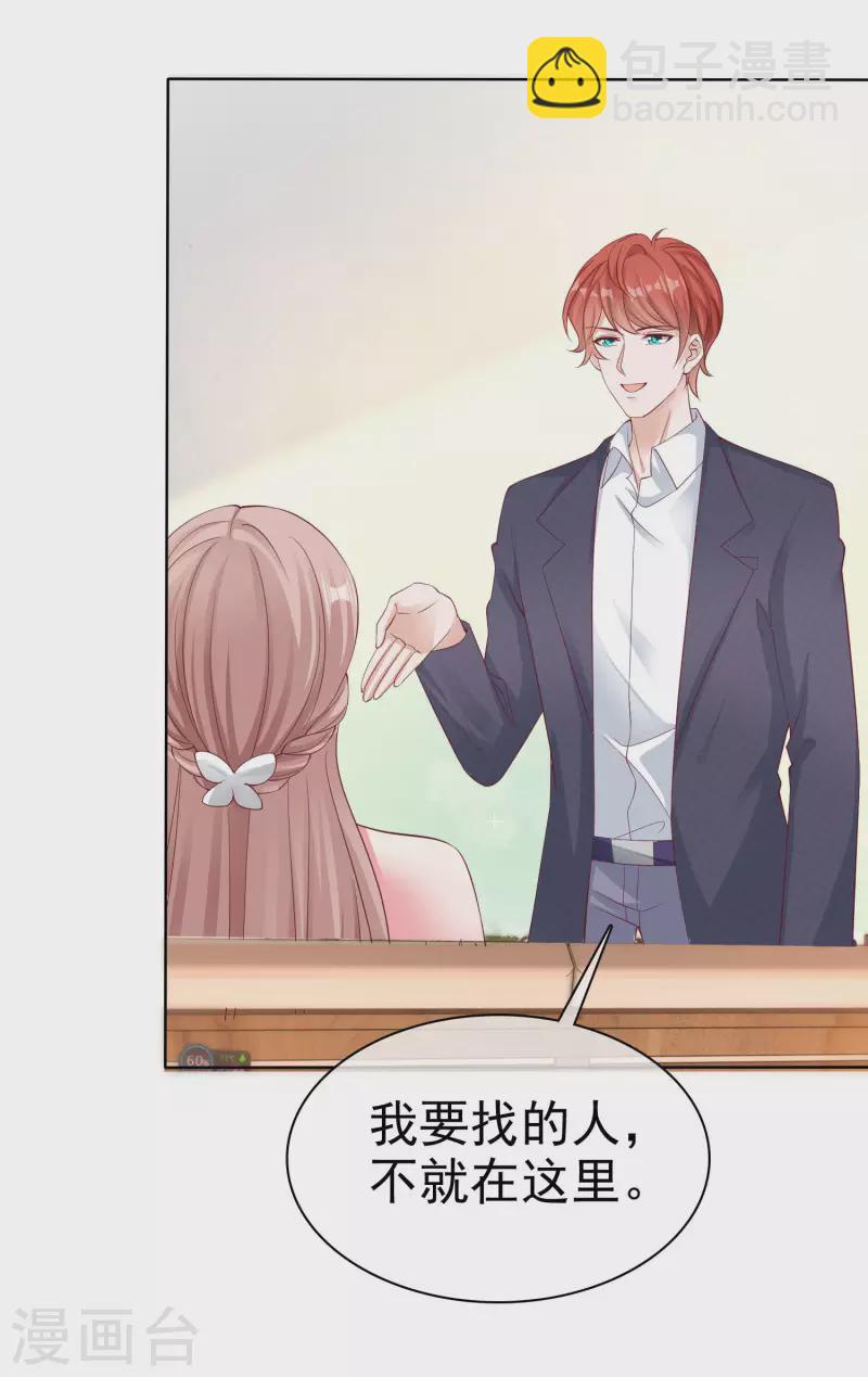 第179话 特别的怀孕体验~-第237话