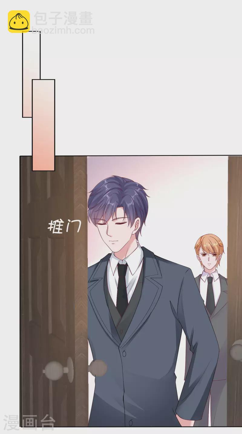 第179话 特别的怀孕体验~-第237话