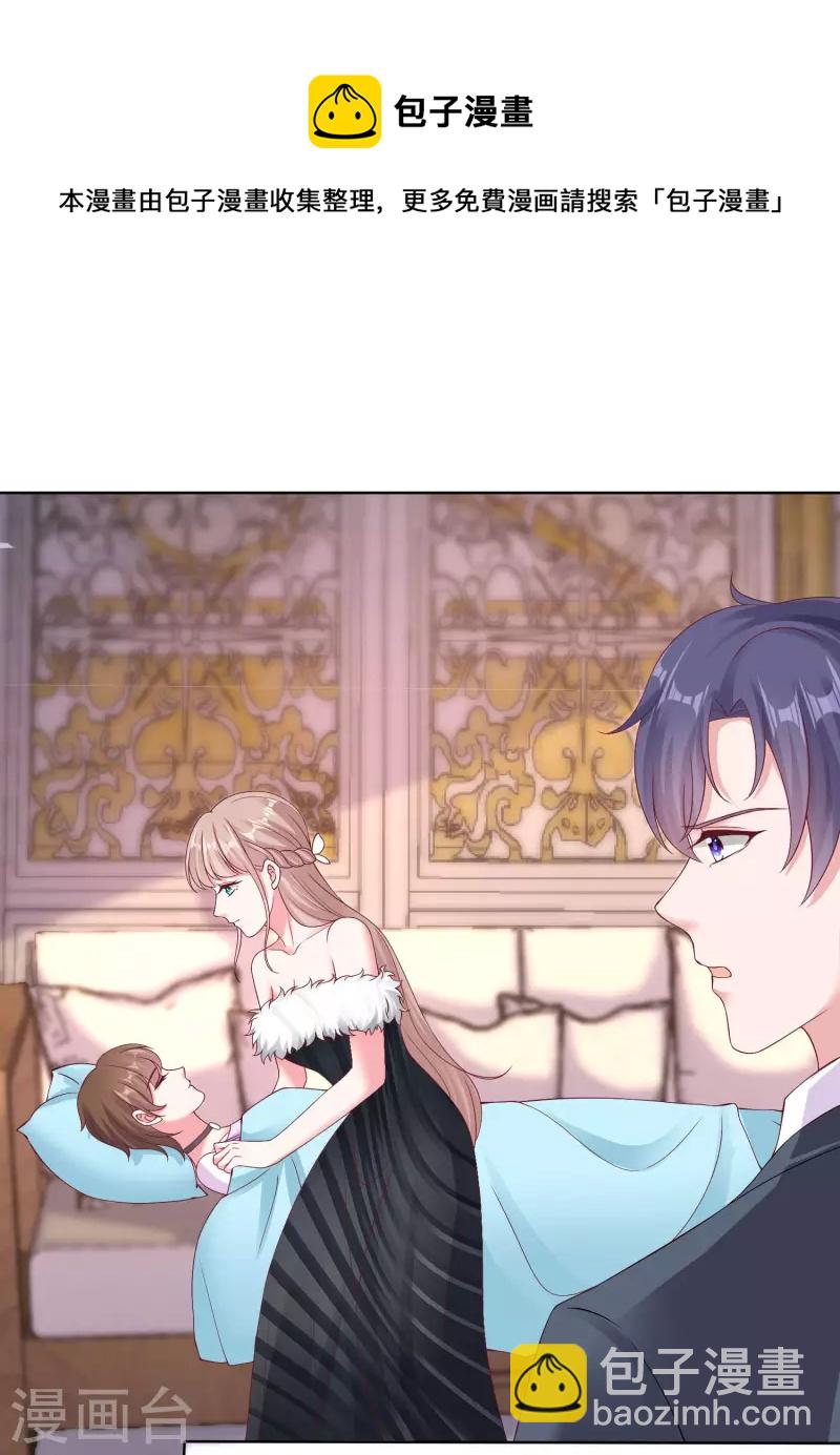 第179话 特别的怀孕体验~-第237话