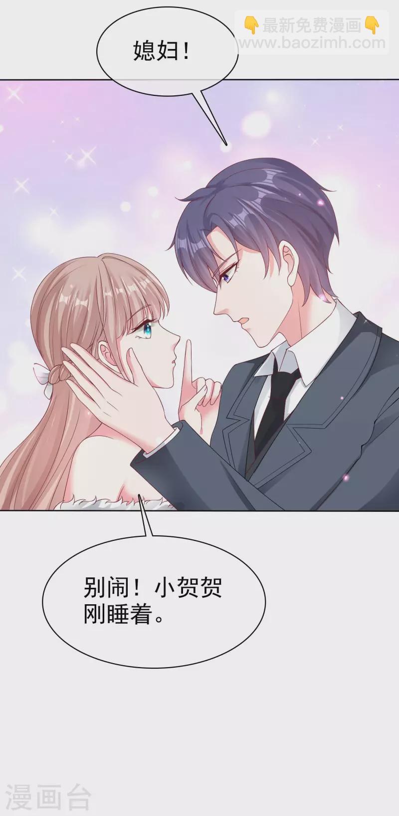 第179话 特别的怀孕体验~-第237话
