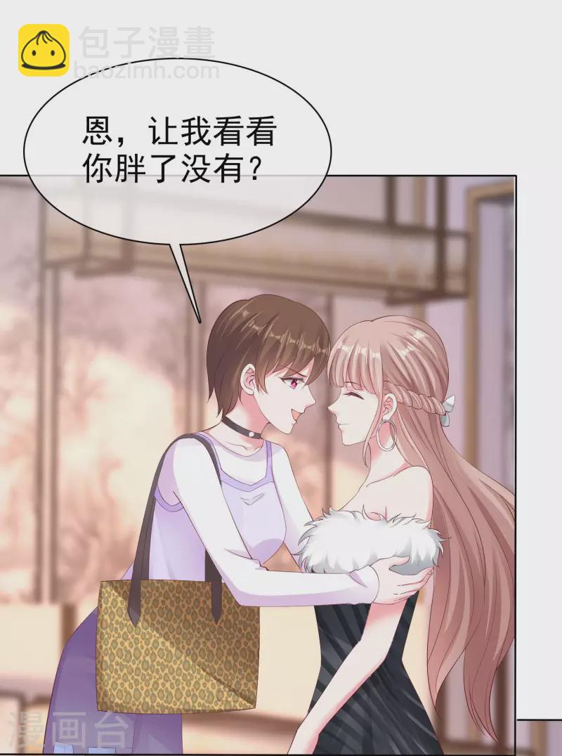 第179话 特别的怀孕体验~-第237话