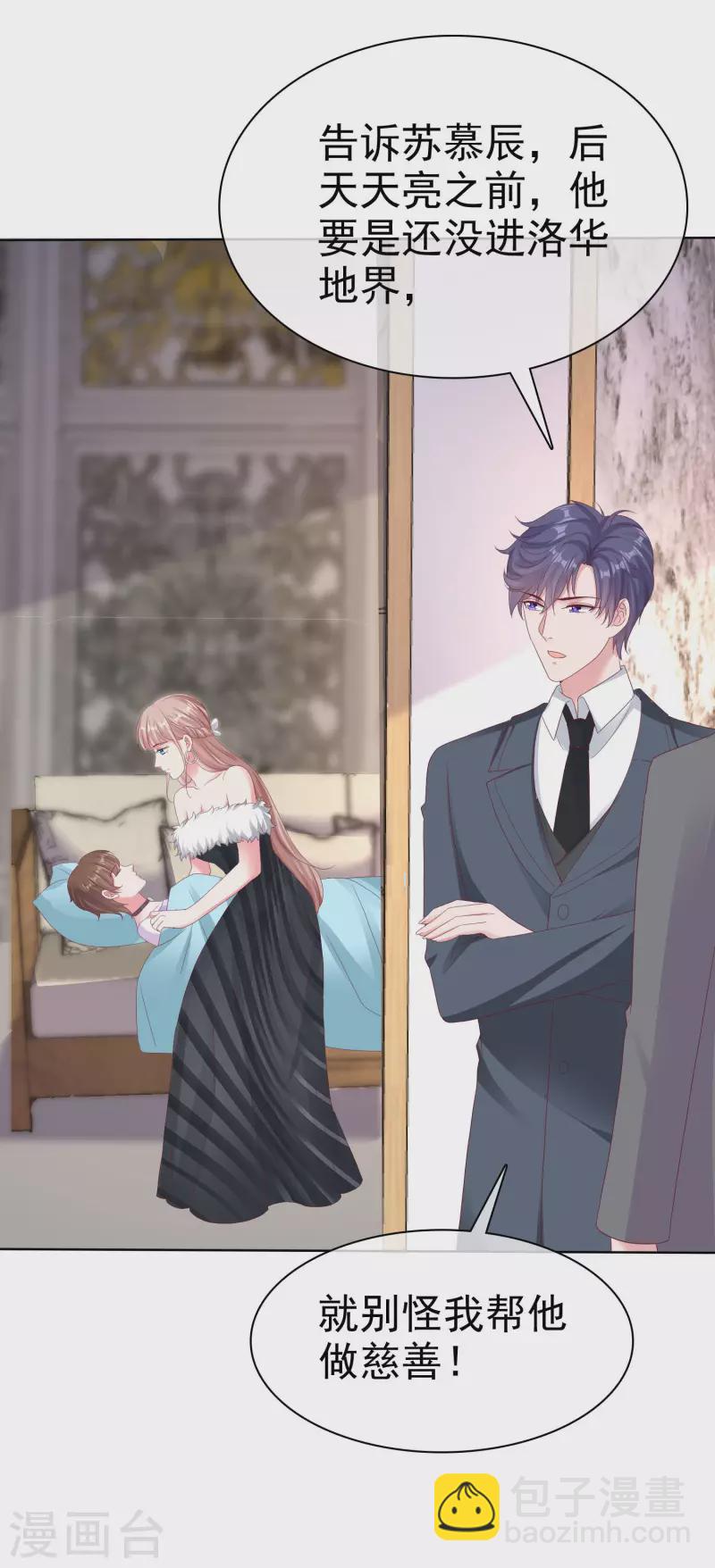 第179话 特别的怀孕体验~-第237话