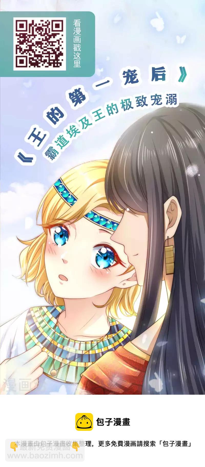 第179话 特别的怀孕体验~-第237话