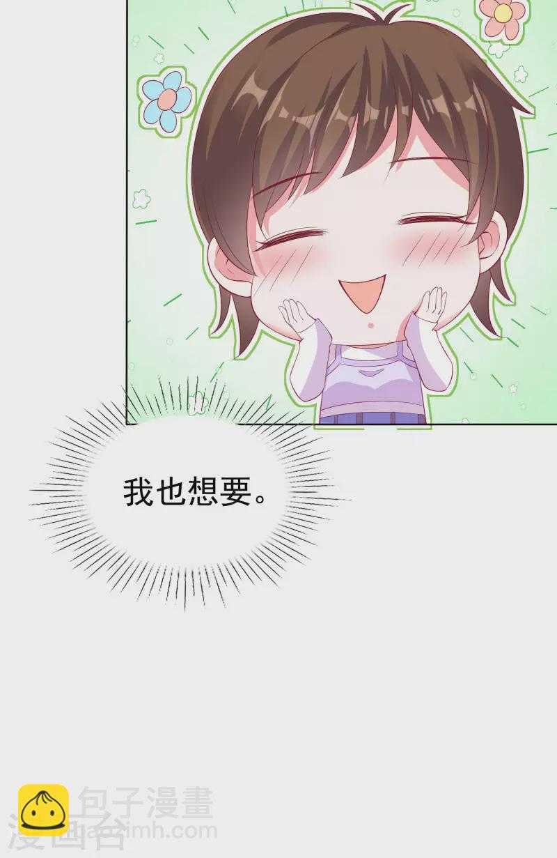 第179话 特别的怀孕体验~-第237话
